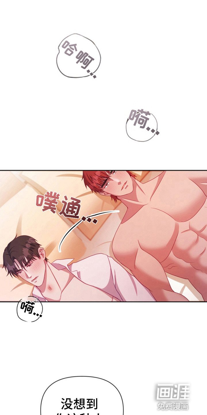 第10章：邀请(完结）