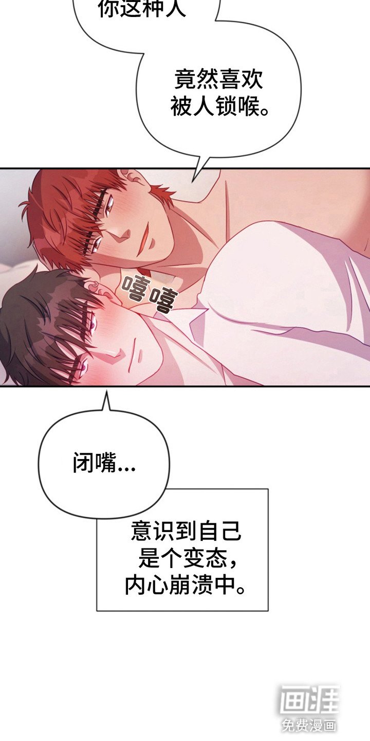 第10章：邀请(完结）