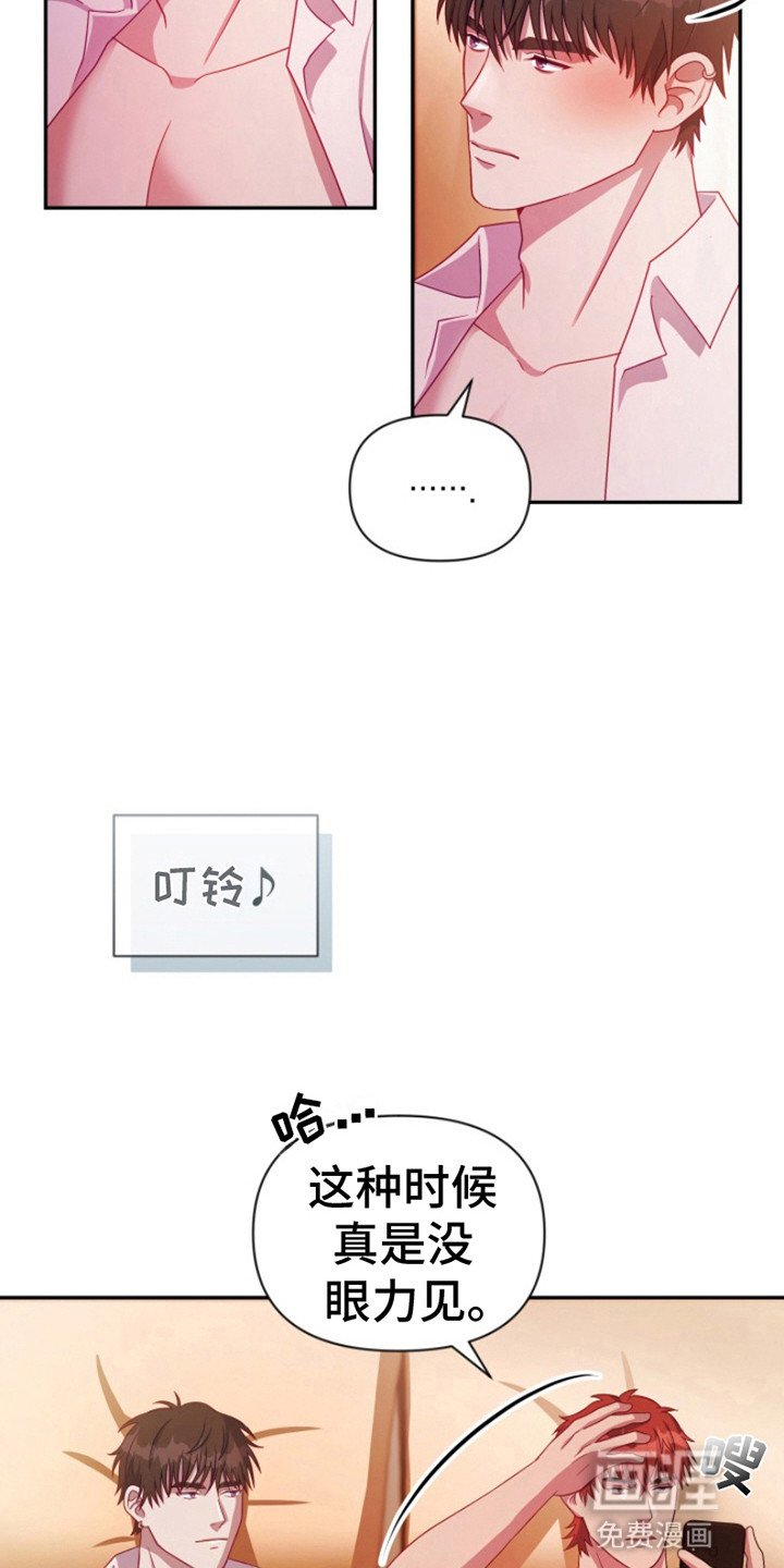 第10章：邀请(完结）