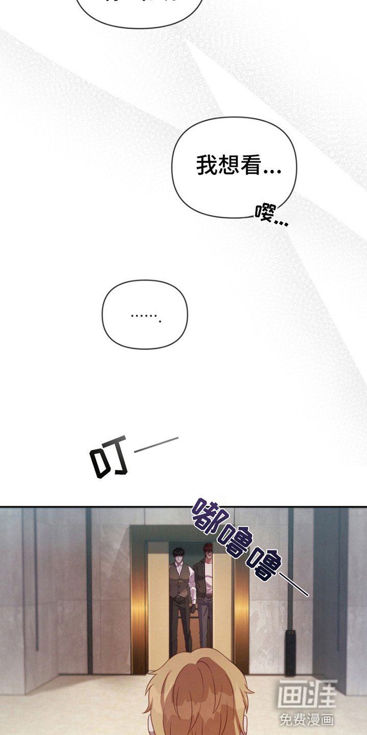 第10章：邀请(完结）