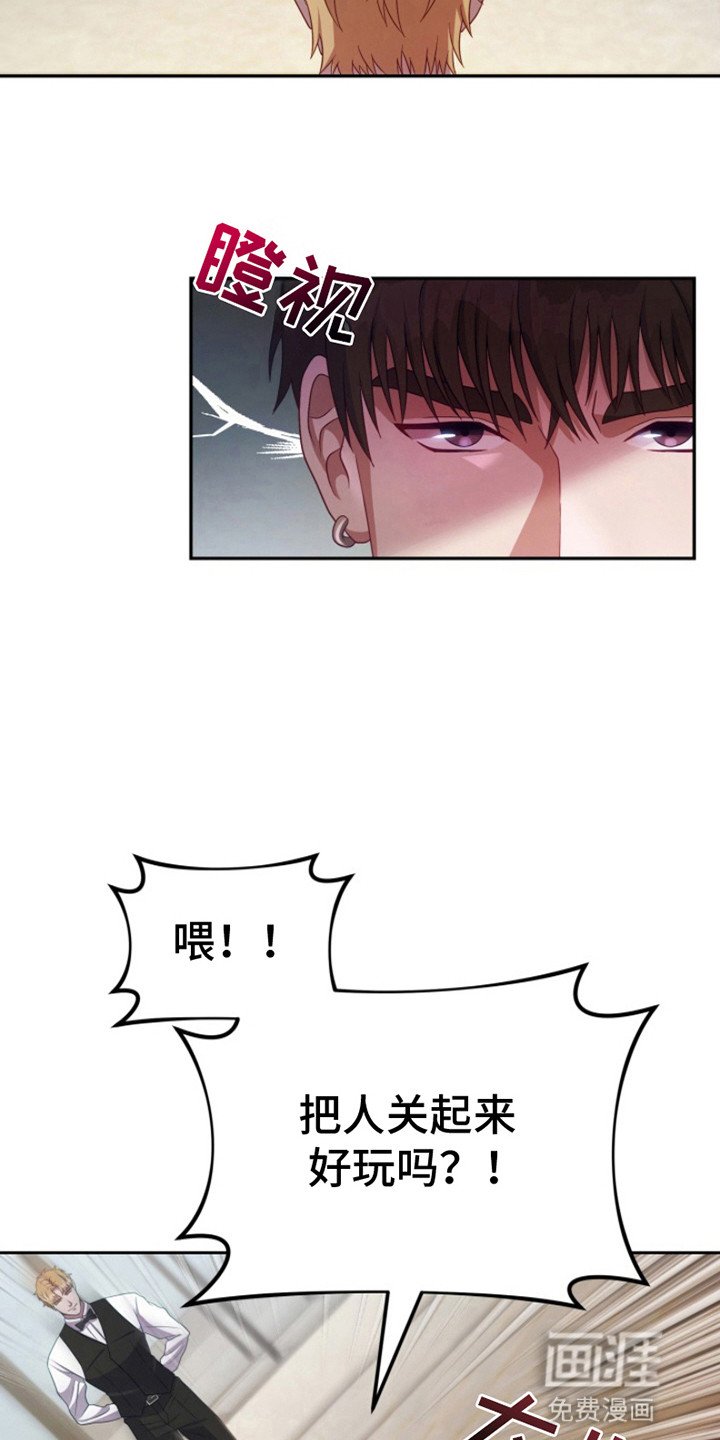 第10章：邀请(完结）