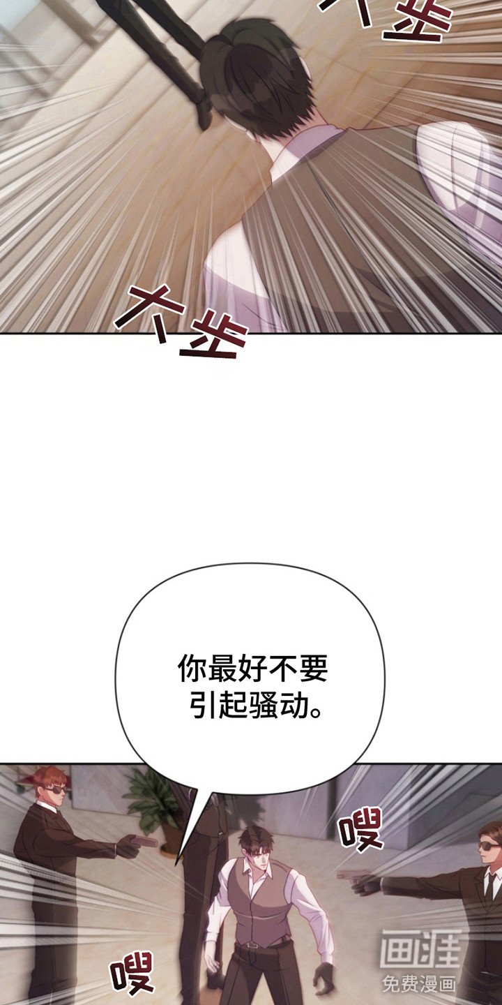 第10章：邀请(完结）