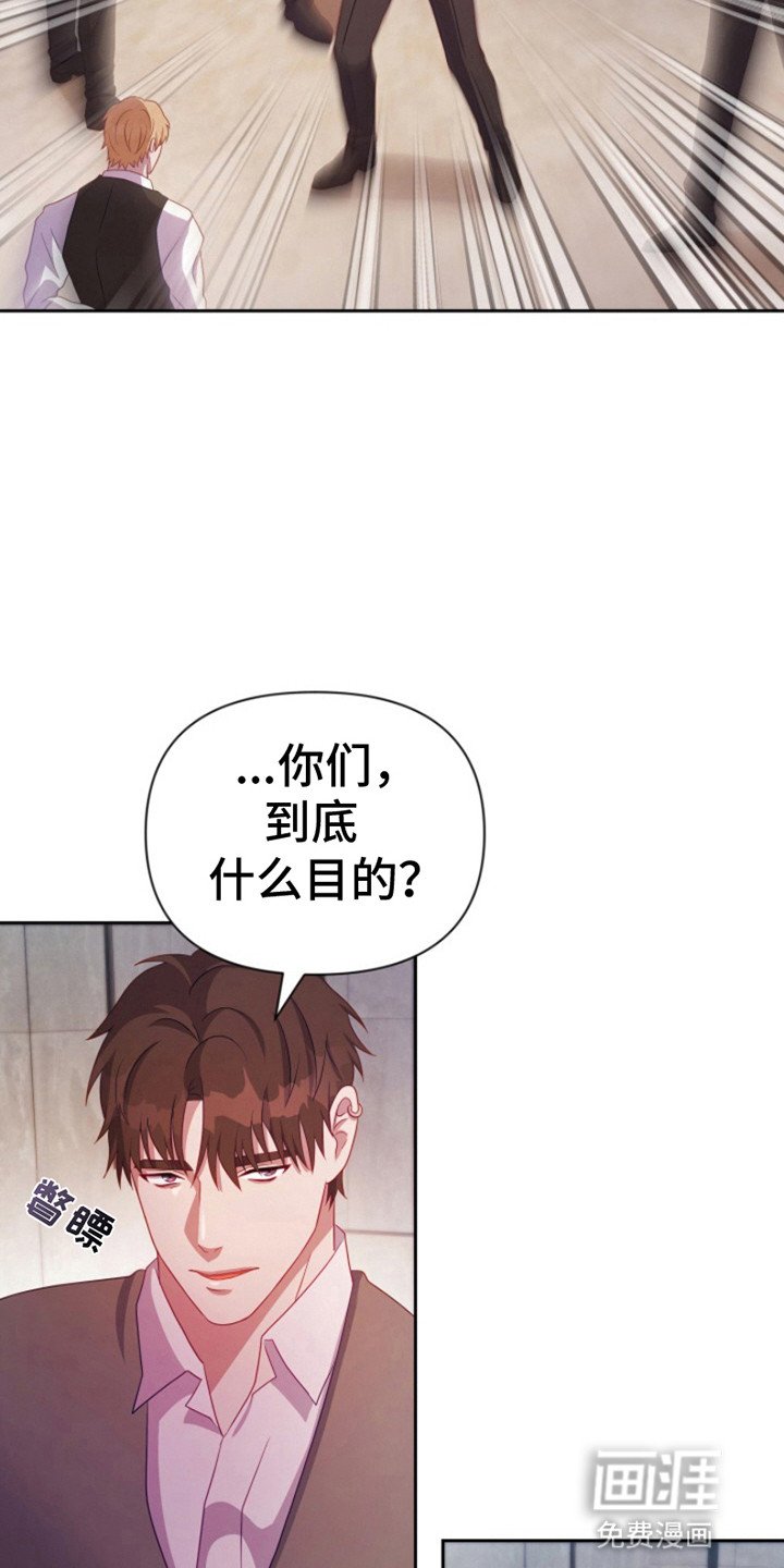 第10章：邀请(完结）