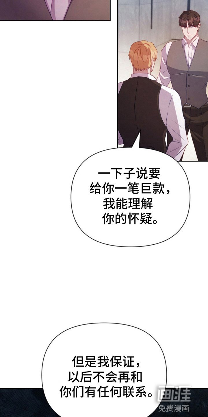 第10章：邀请(完结）