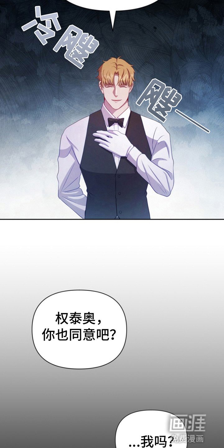 第10章：邀请(完结）