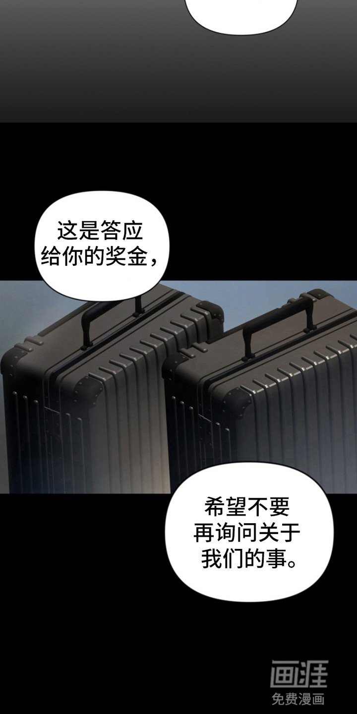 第10章：邀请(完结）
