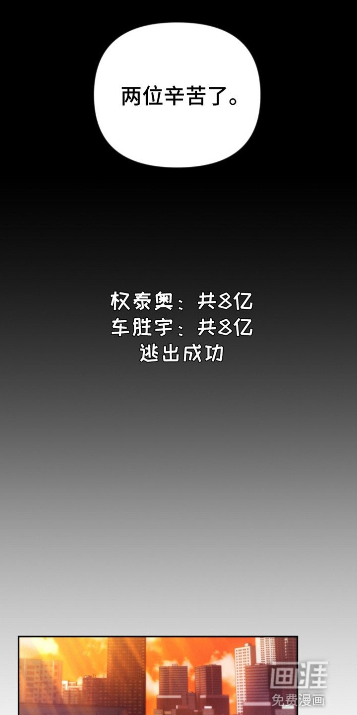 第10章：邀请(完结）
