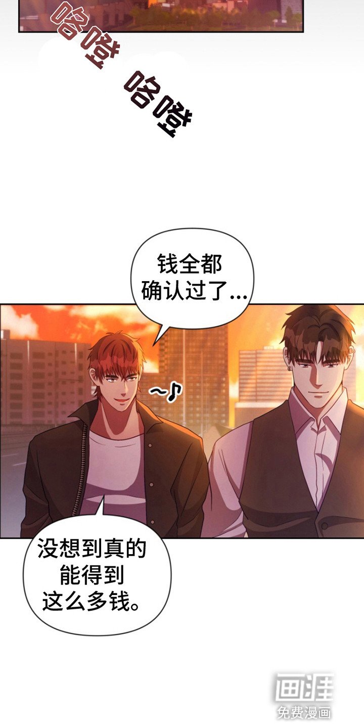 第10章：邀请(完结）