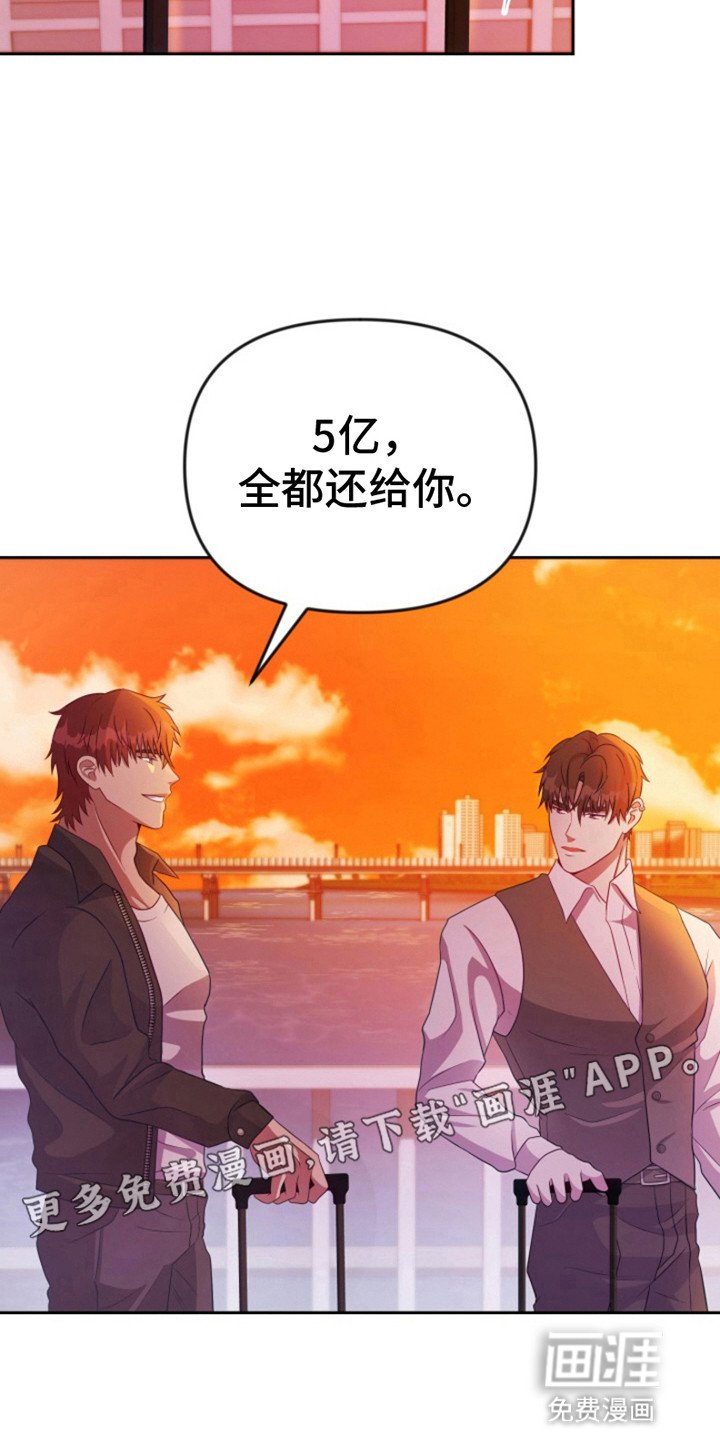 第10章：邀请(完结）