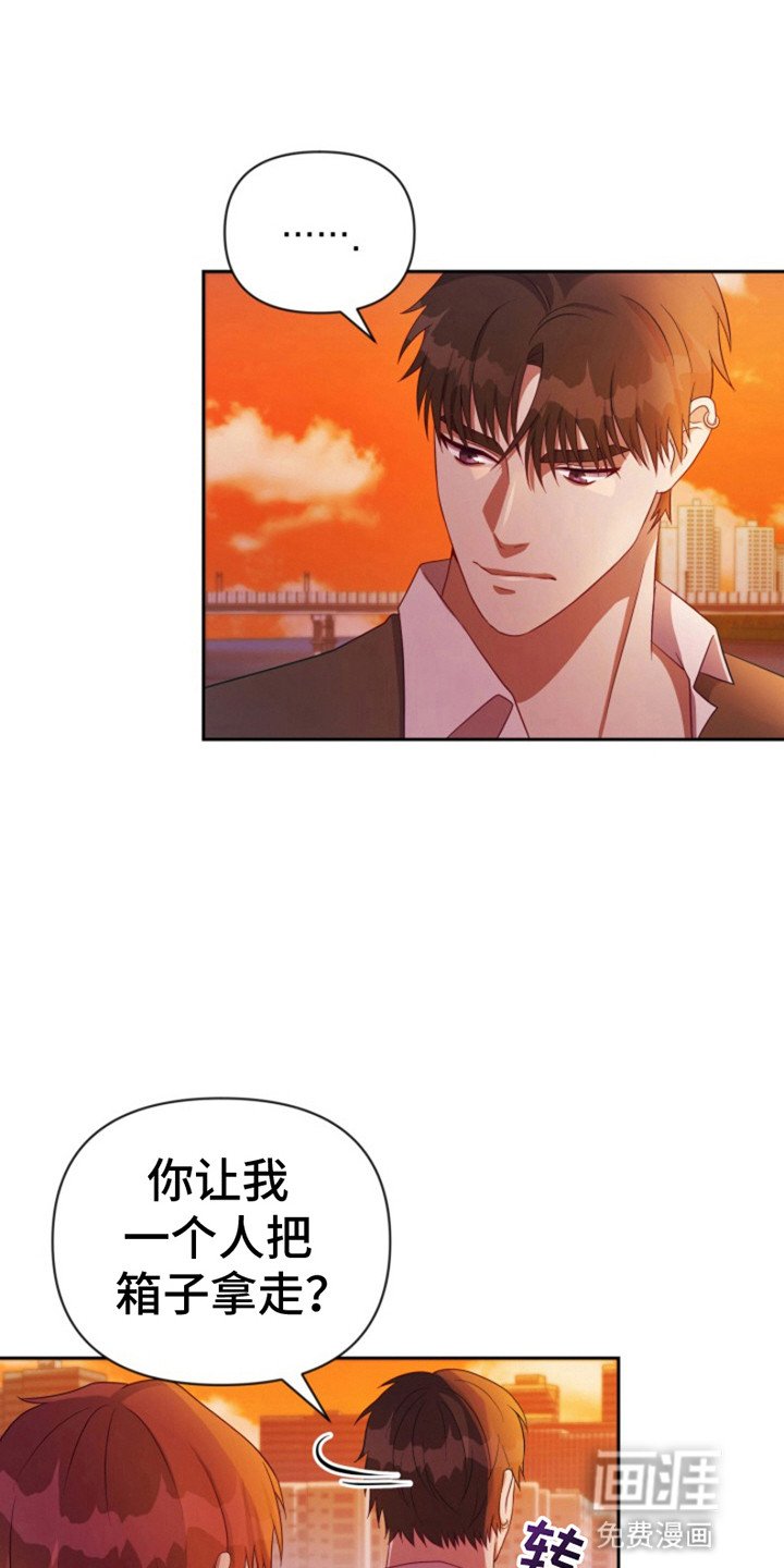 第10章：邀请(完结）