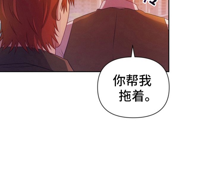 第10章：邀请(完结）