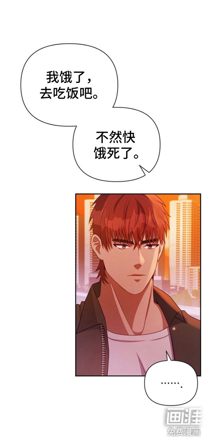 第10章：邀请(完结）