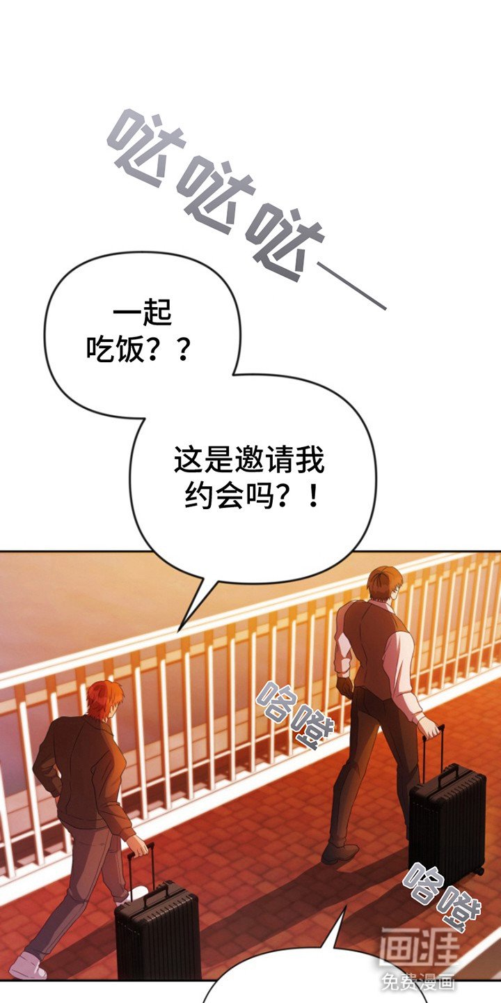 第10章：邀请(完结）