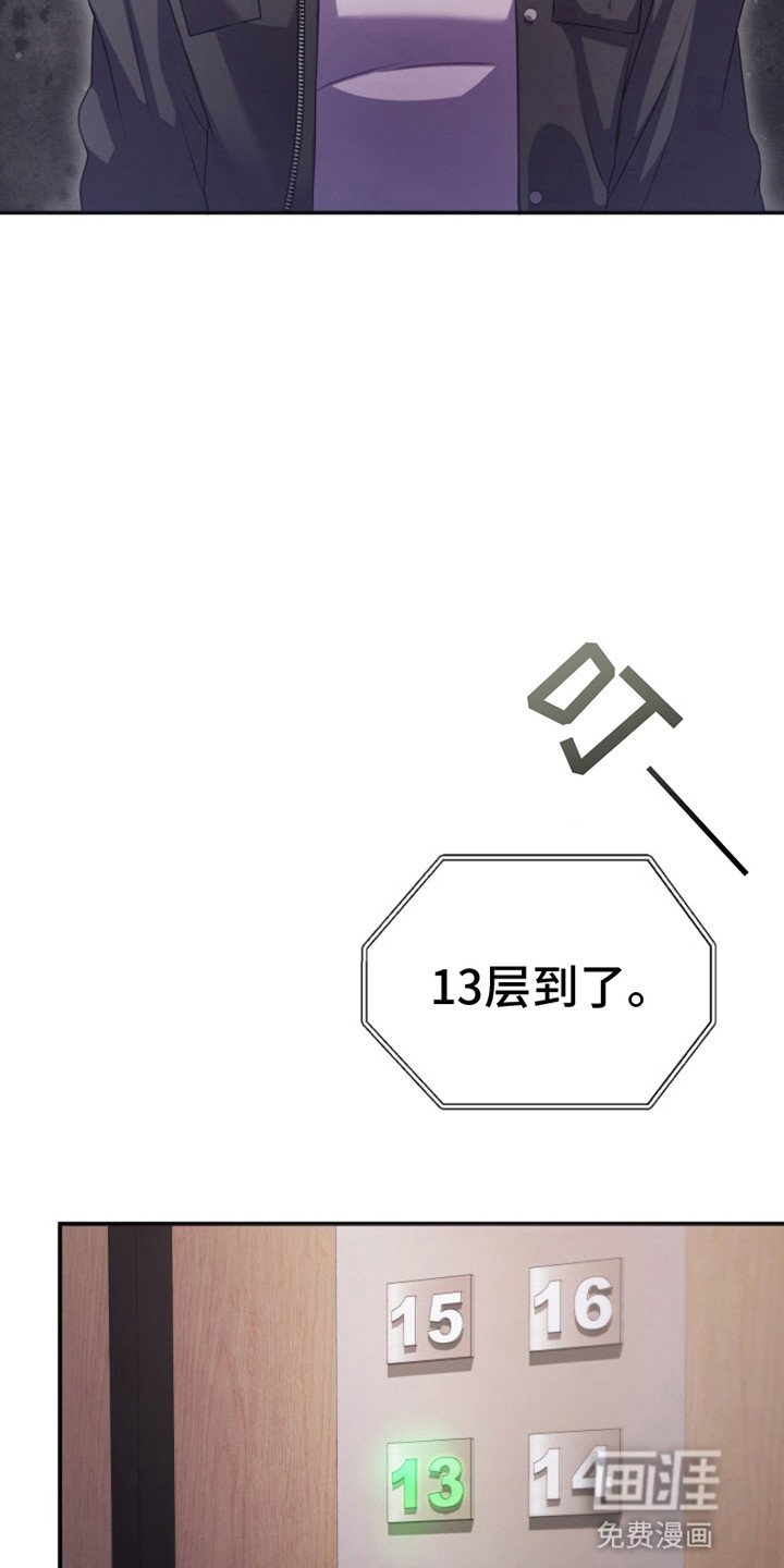 第2章：离谱的任务
