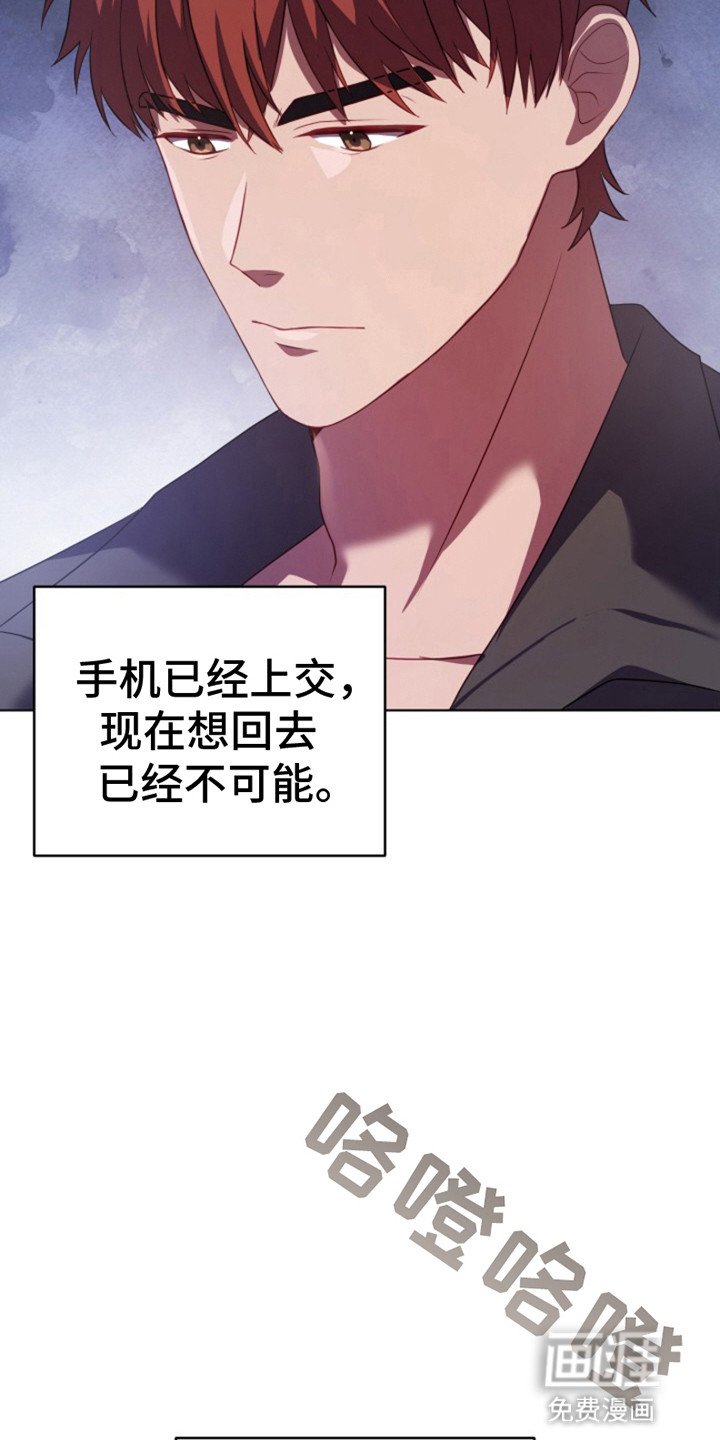 第2章：离谱的任务