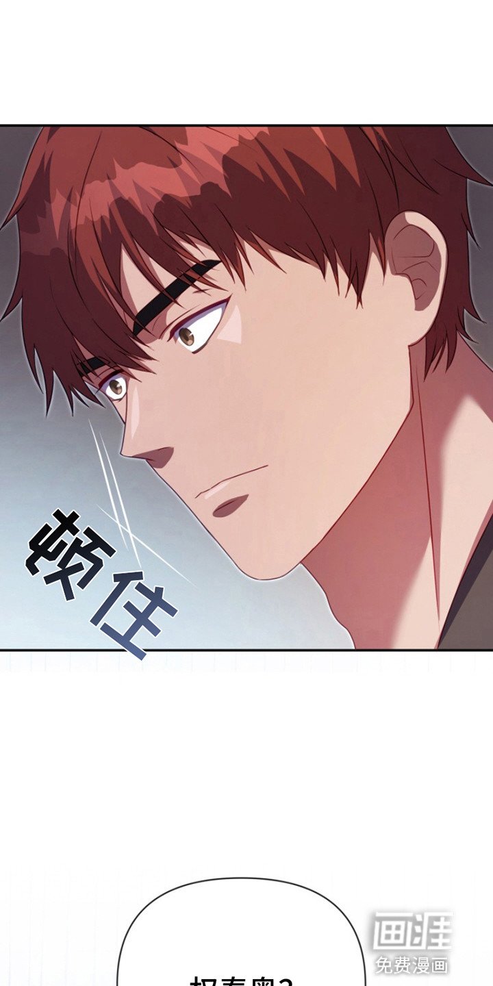 第2章：离谱的任务