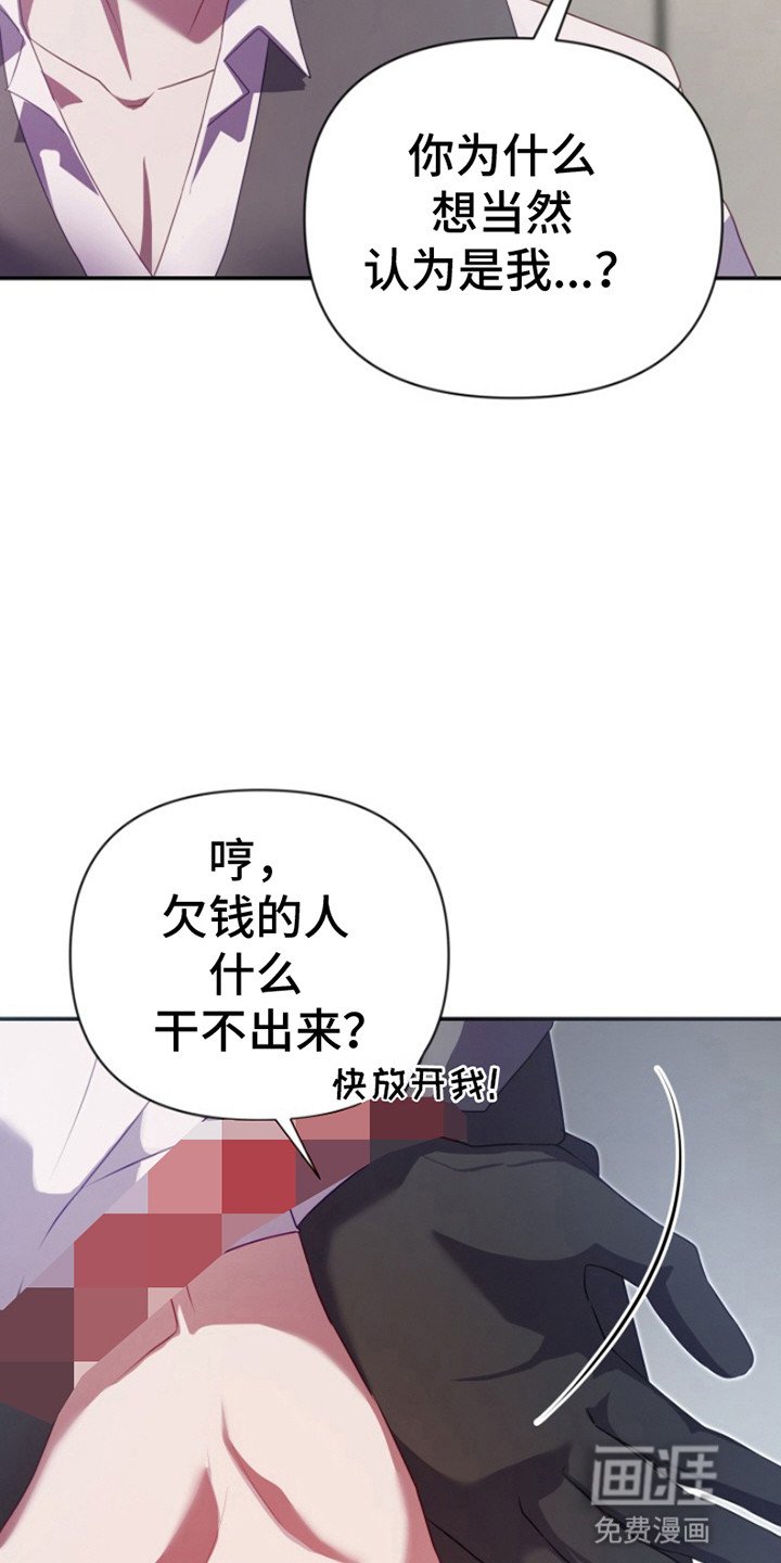 第2章：离谱的任务