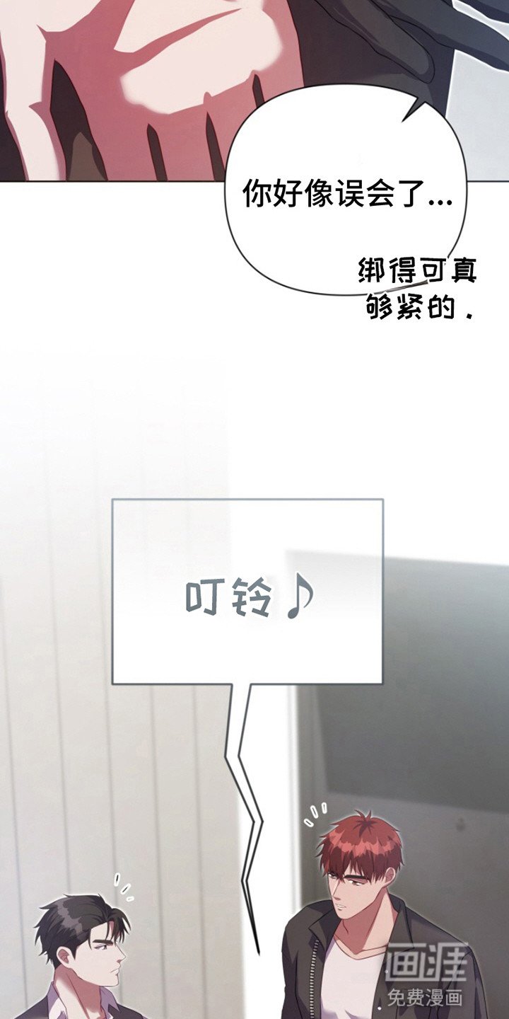 第2章：离谱的任务