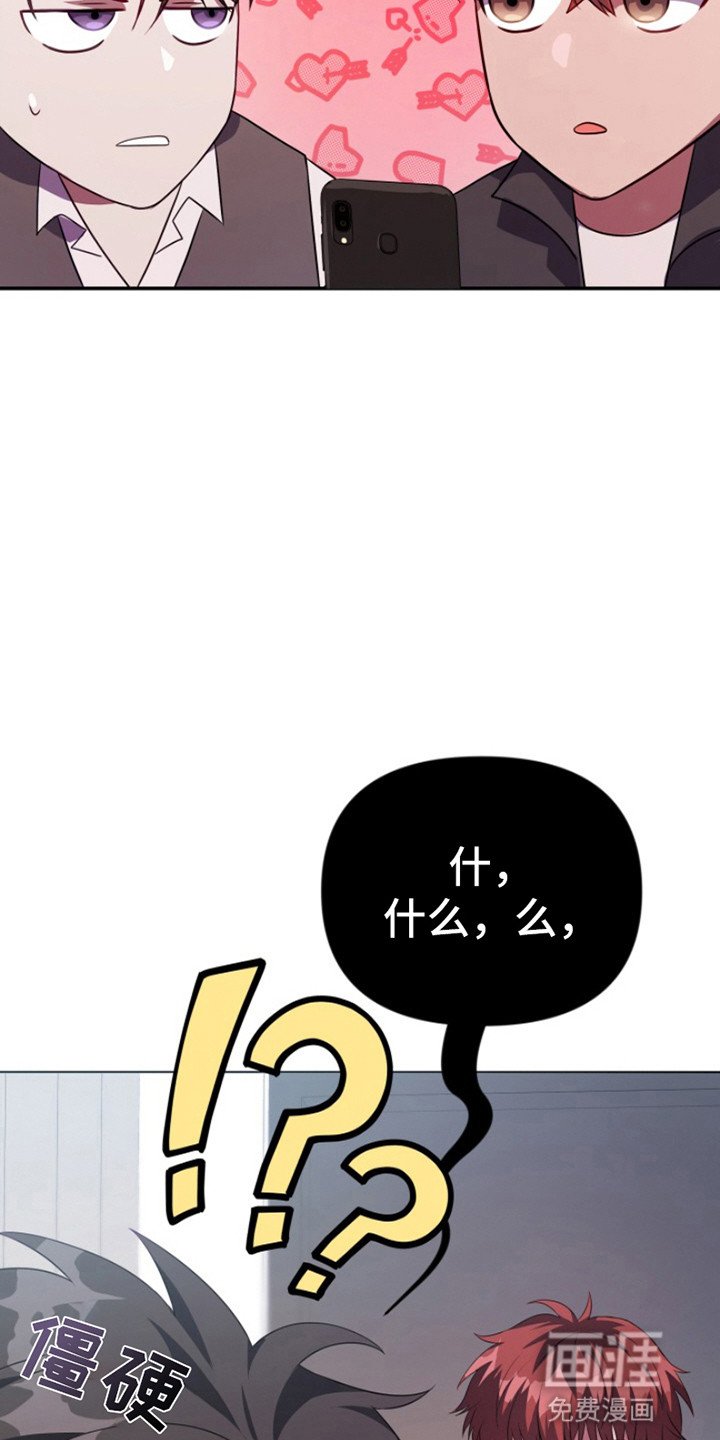 第2章：离谱的任务