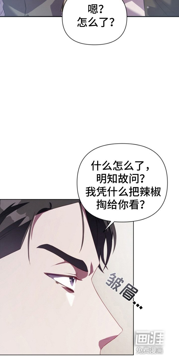 第2章：离谱的任务