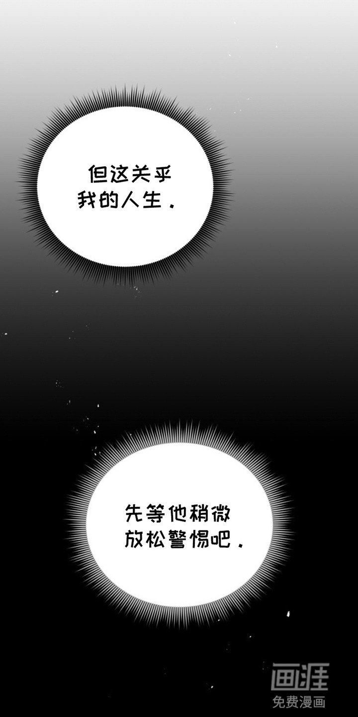 第2章：离谱的任务
