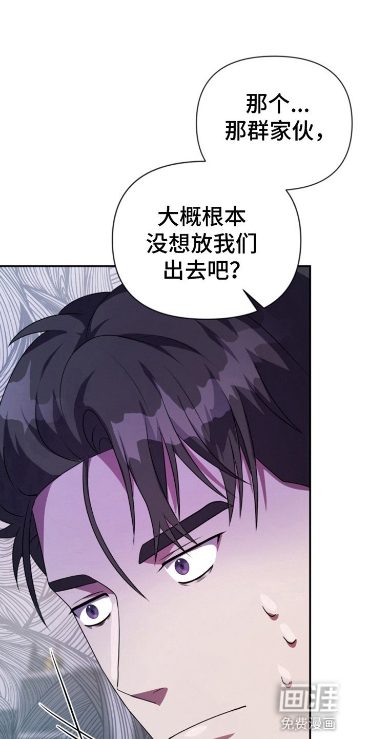 第3章：妥协