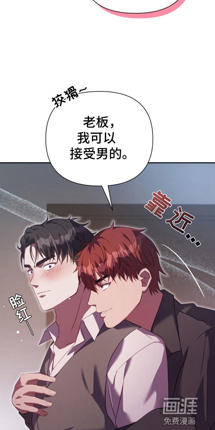 第3章：妥协