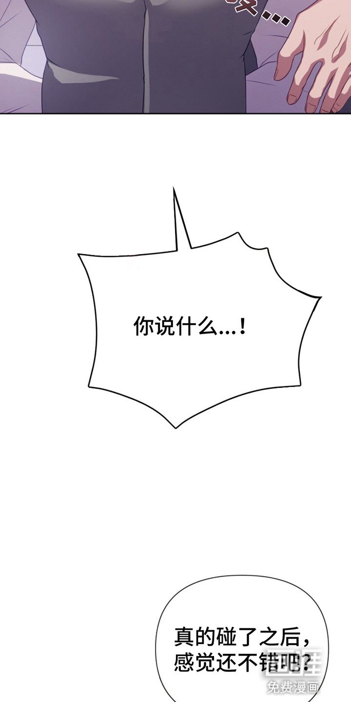 第3章：妥协