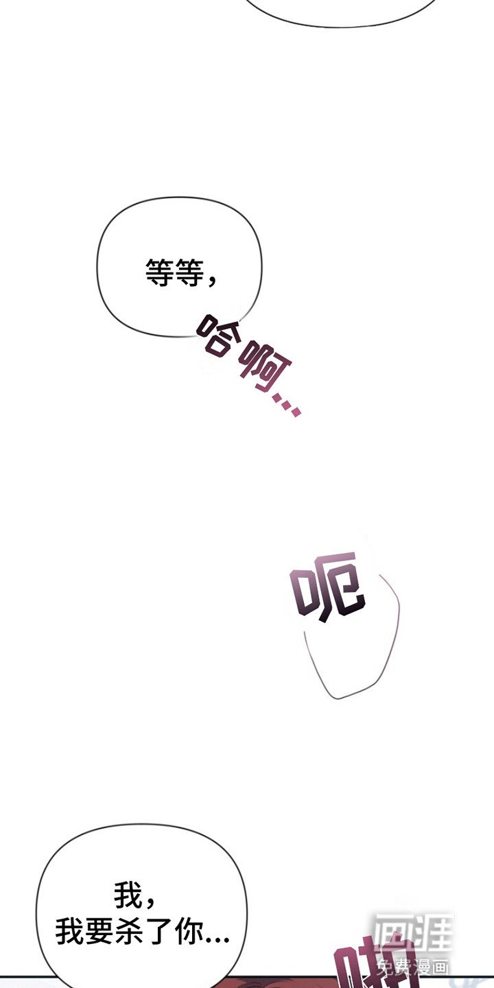 第3章：妥协