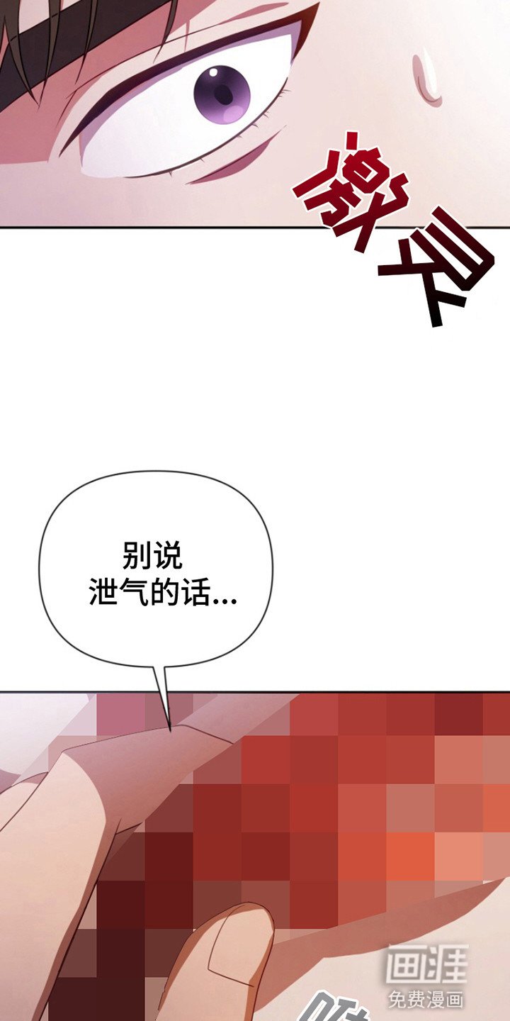 第3章：妥协