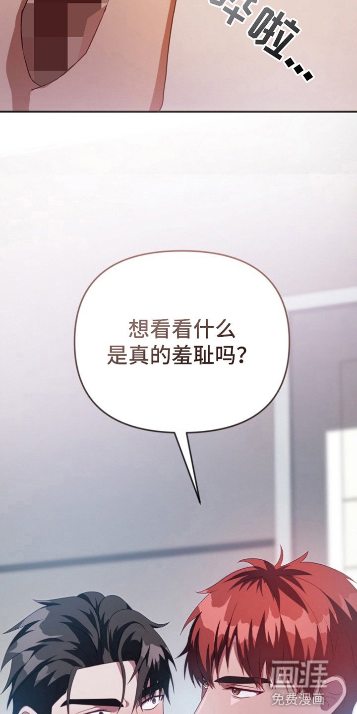 第3章：妥协