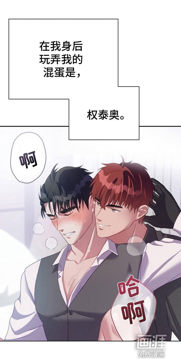 第3章：妥协