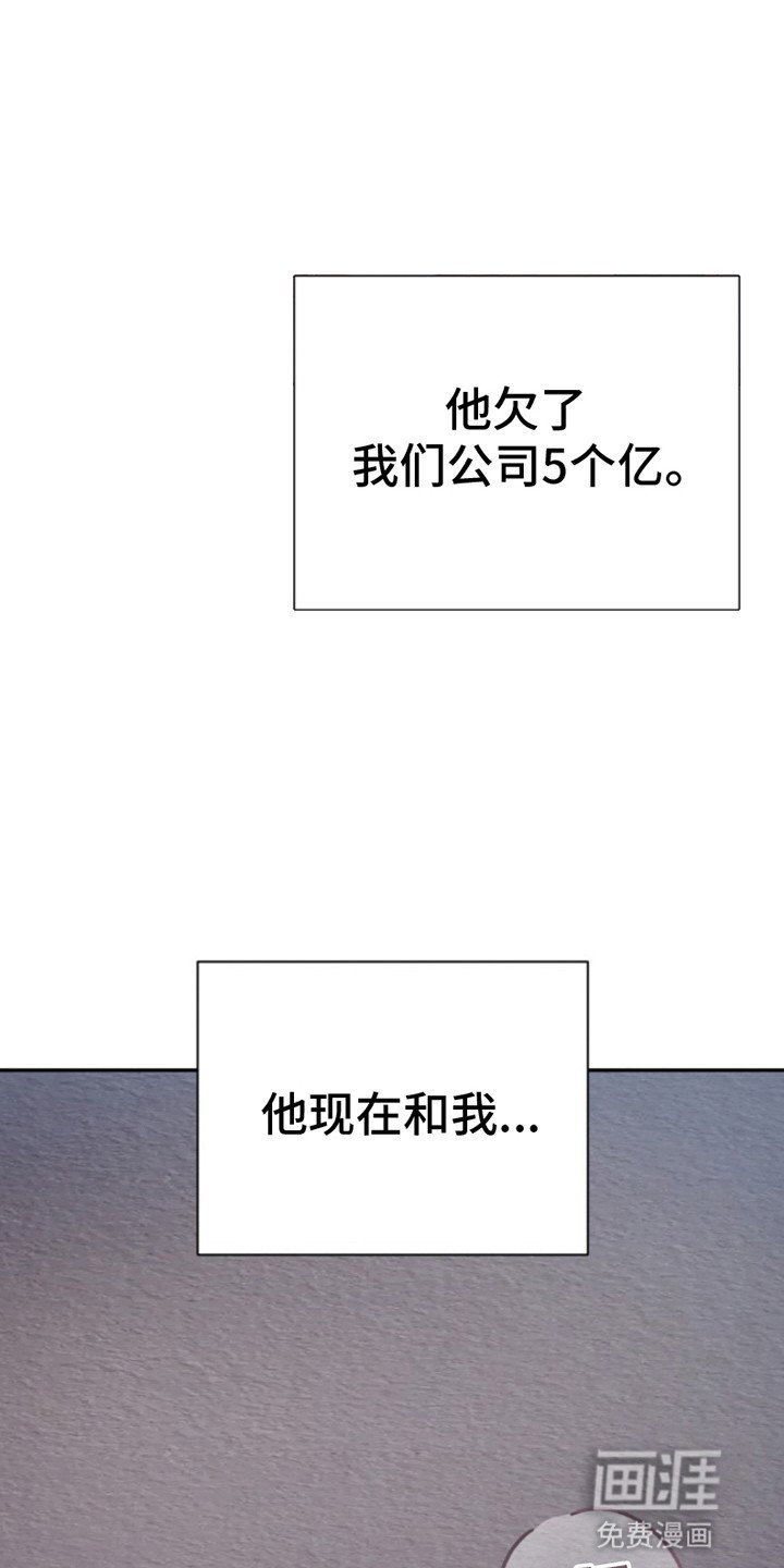 第3章：妥协