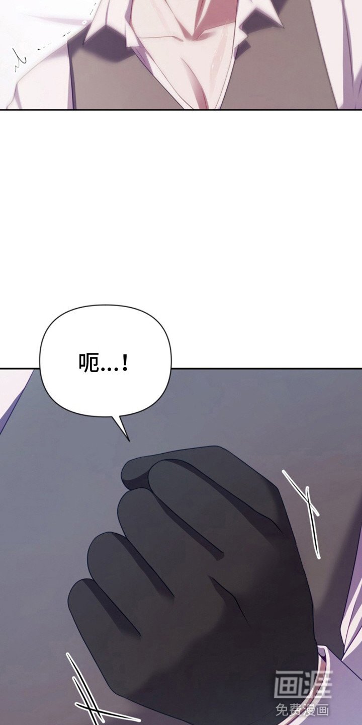第3章：妥协