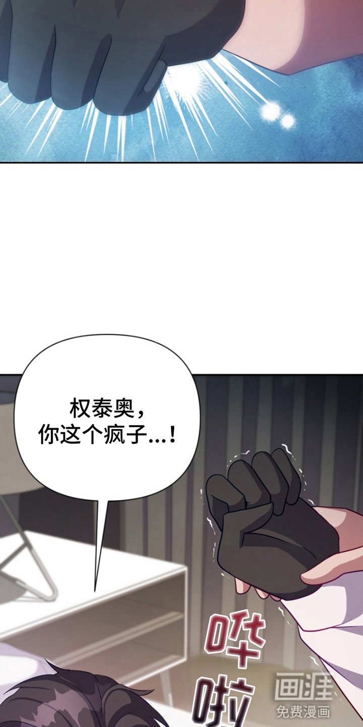 第3章：妥协