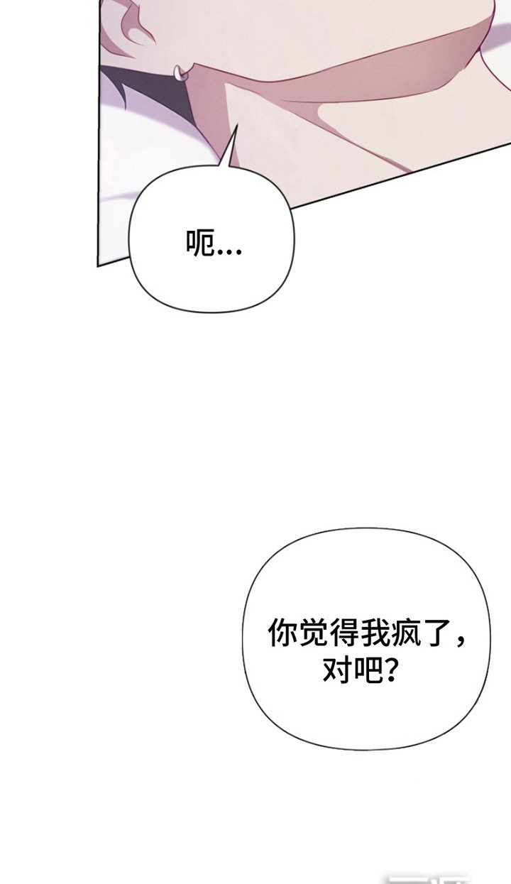 第3章：妥协