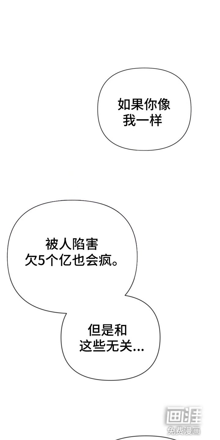 第3章：妥协