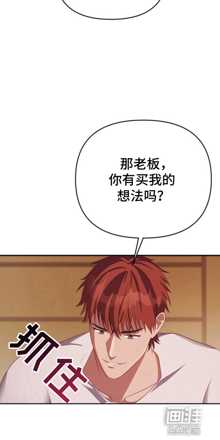 第3章：妥协