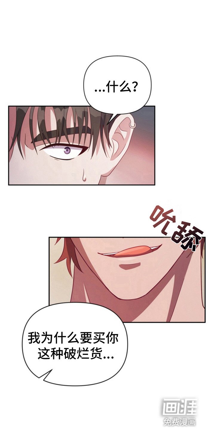 第3章：妥协