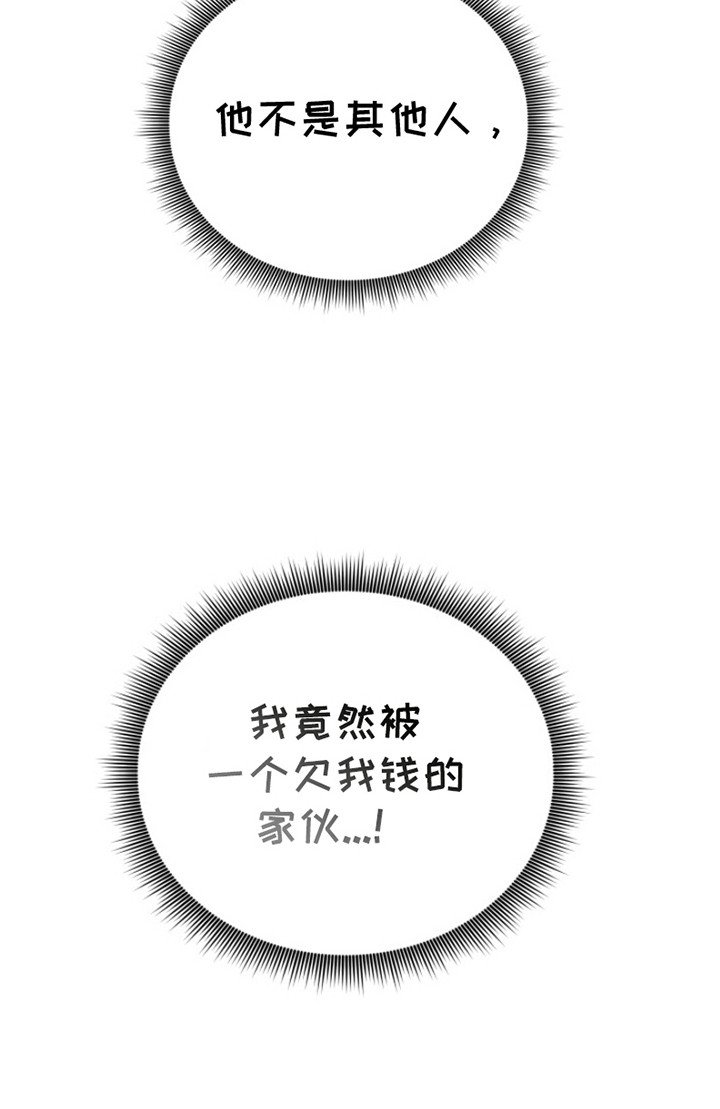 第3章：妥协
