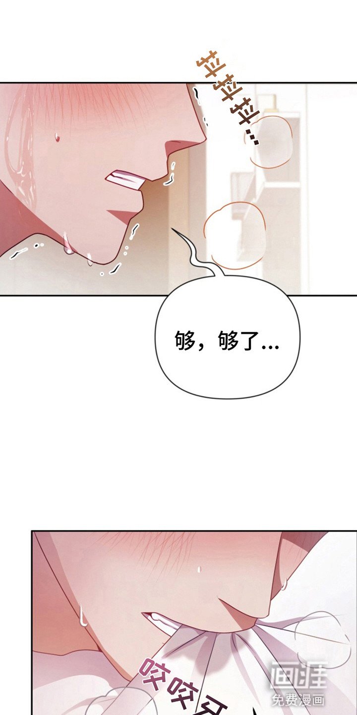 第4章：完成任务
