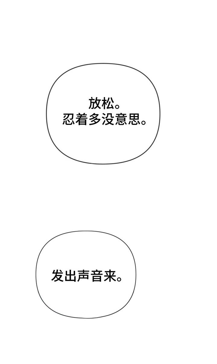 第4章：完成任务