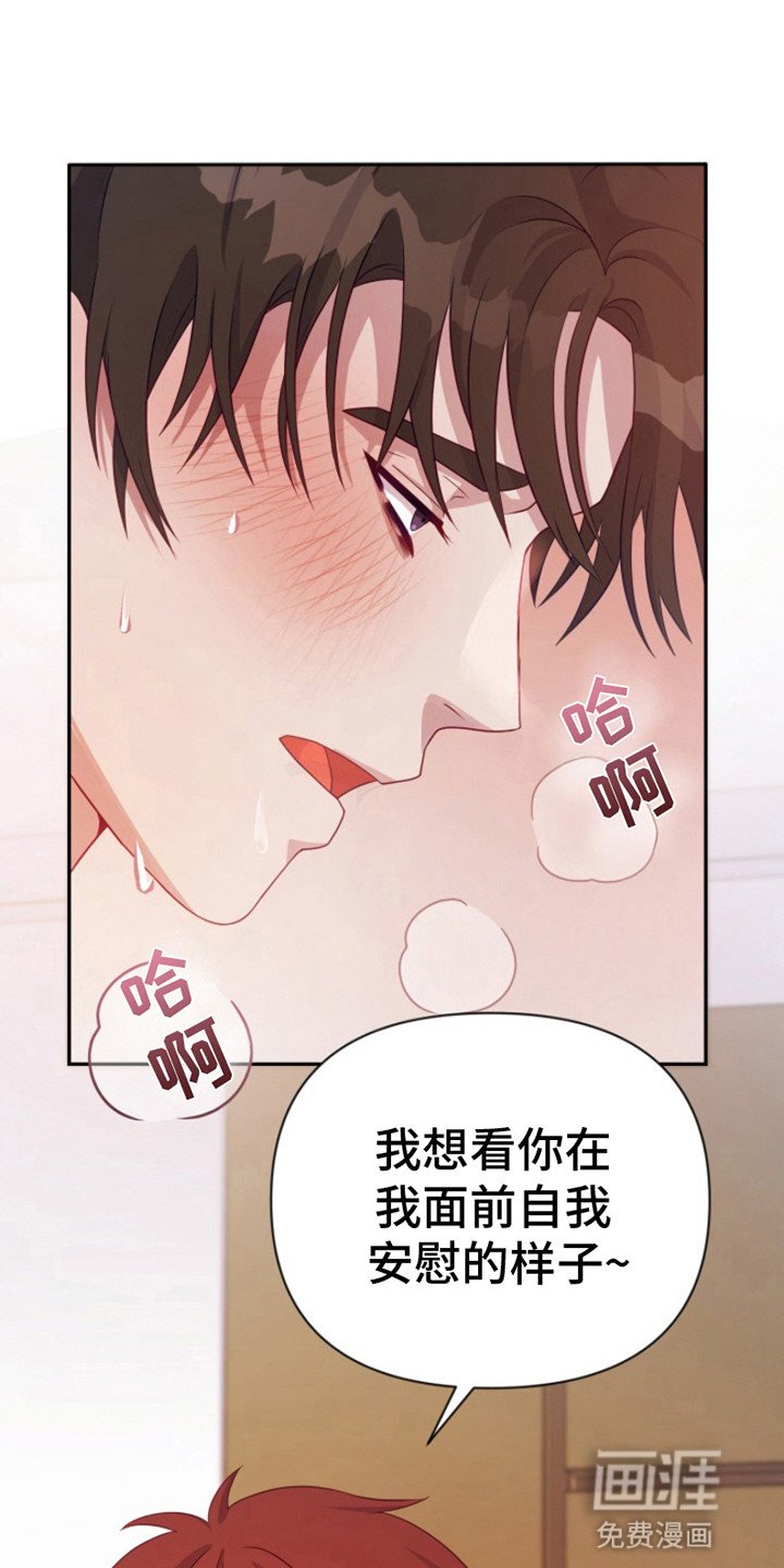 第4章：完成任务