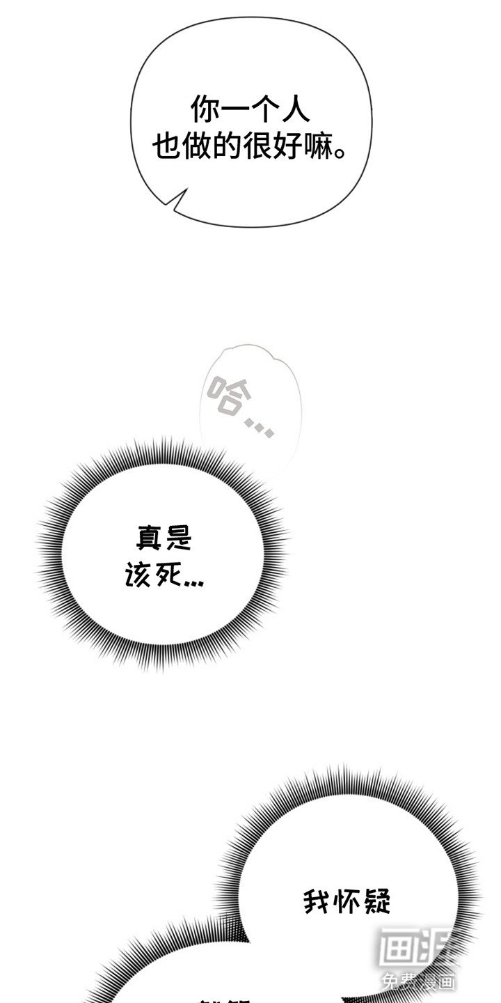 第4章：完成任务