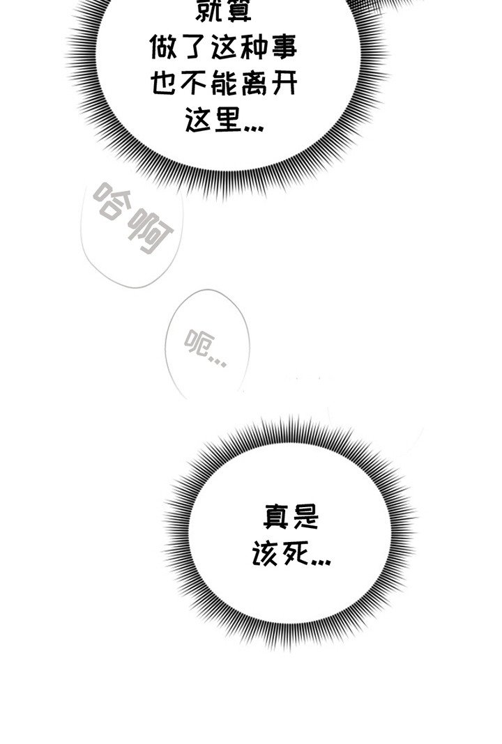 第4章：完成任务