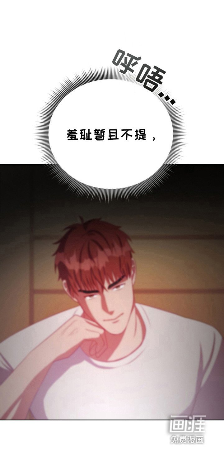 第4章：完成任务