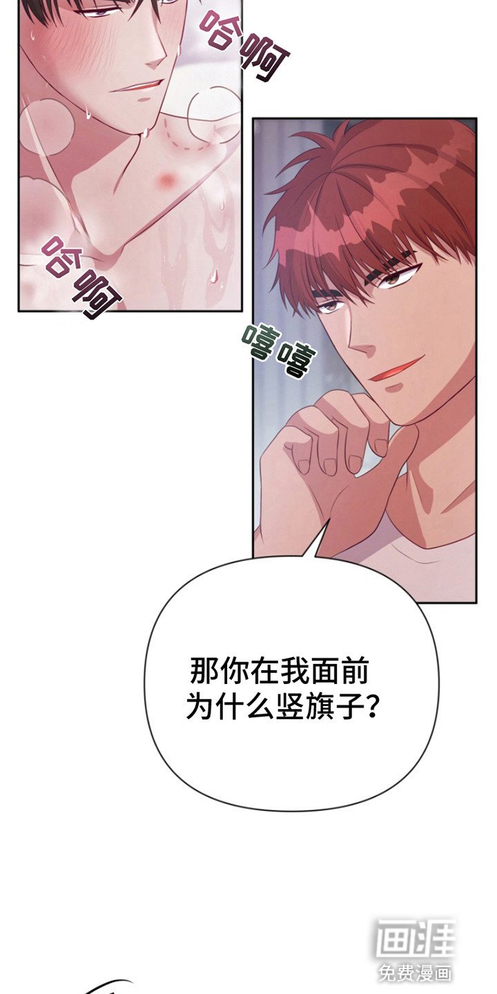 第4章：完成任务