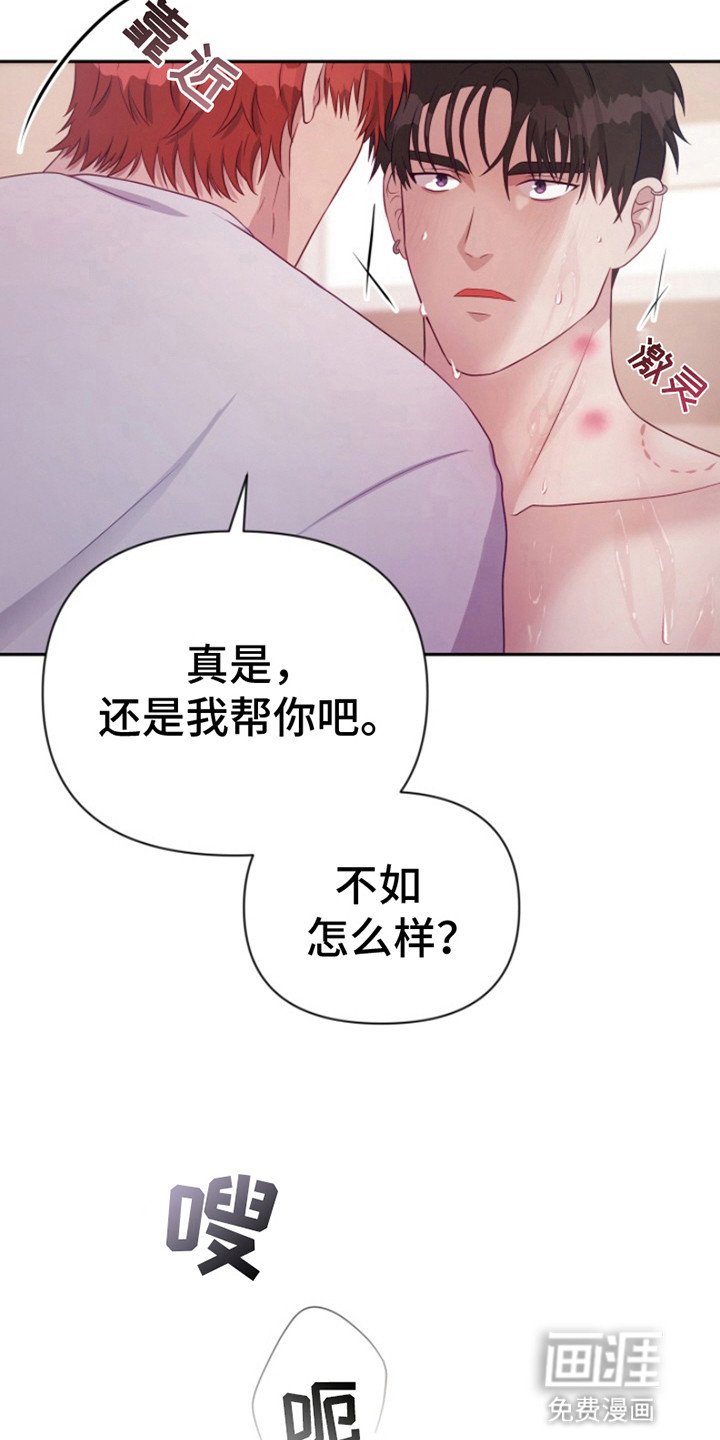 第4章：完成任务