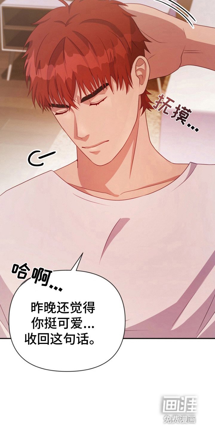 第4章：完成任务