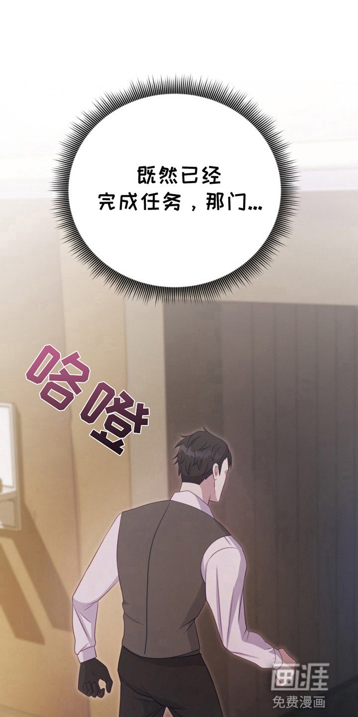 第5章：还没结束